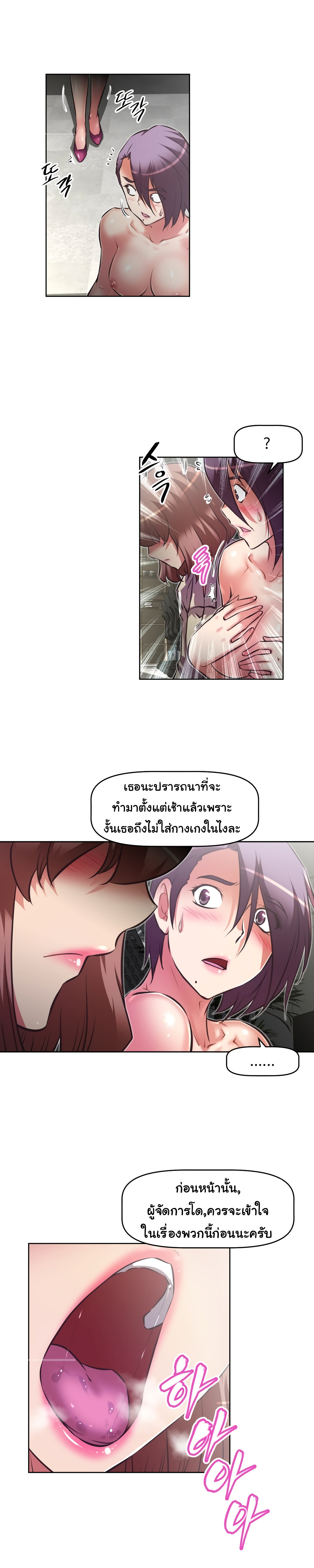 เธญเนเธฒเธเธกเธฑเธเธเธฐ